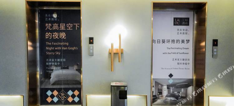 兰欧酒店(淮北市政府南翔云集店)图片
