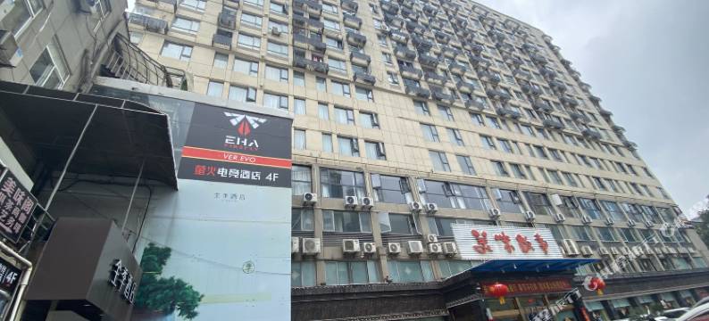 EHA萤火电竞酒店(武汉摩尔城王家湾地铁站店)图片