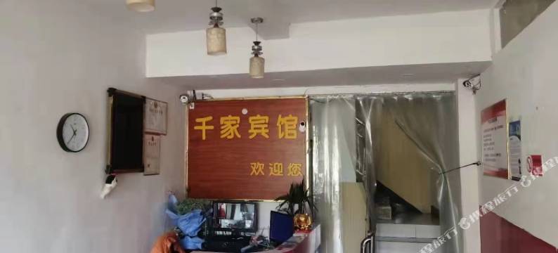 光山千家宾馆图片