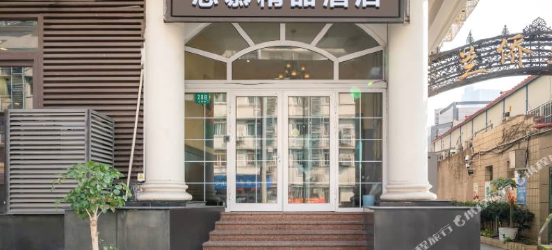 思慕精品酒店(上海北外滩大连路地铁站店)图片