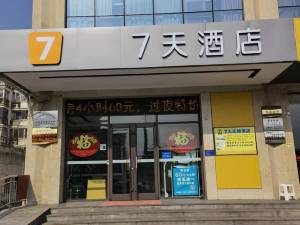 平山酒店 平山酒店预订查询 平山宾馆住宿 携程酒店