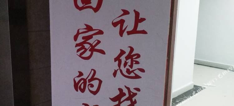 茗一酒店(江西财经大学店)图片