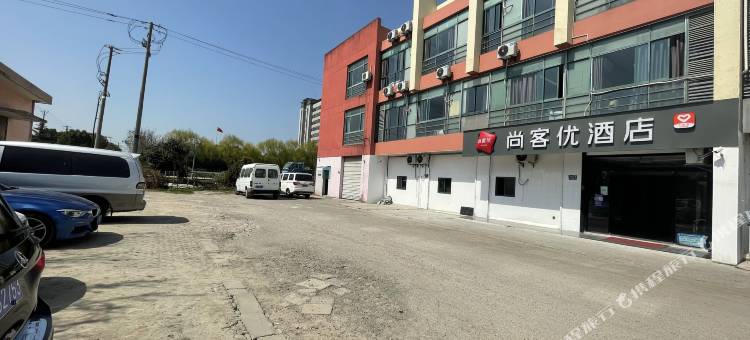 尚客优酒店(昆山迎宾西路店)图片