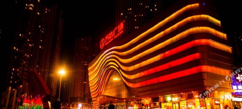 99号观景酒店(乌海万达广场店)图片