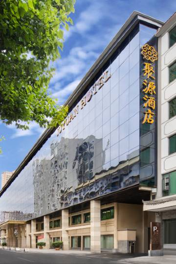 梓潼聚源大酒店图片