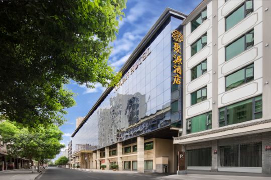 梓潼聚源大酒店