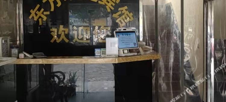 无锡东方豪庭宾馆图片