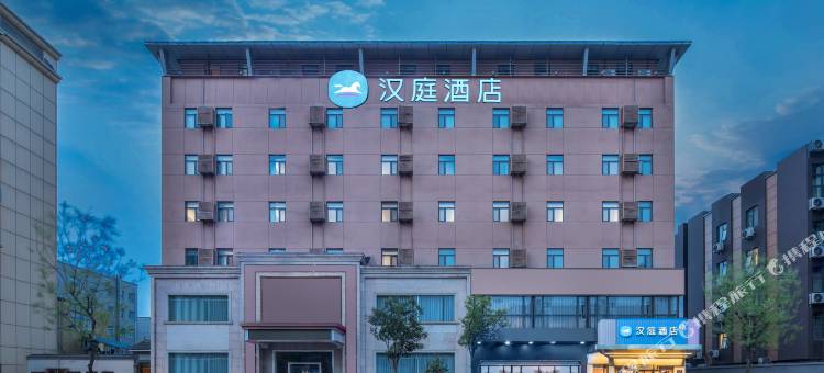 汉庭酒店(南京河西金鹰店)图片