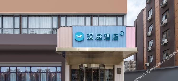 汉庭酒店(南京河西金鹰店)图片