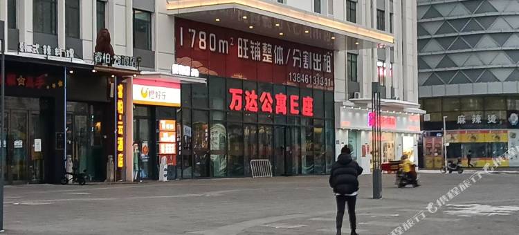 Better公寓(佳木斯万达广场店)图片