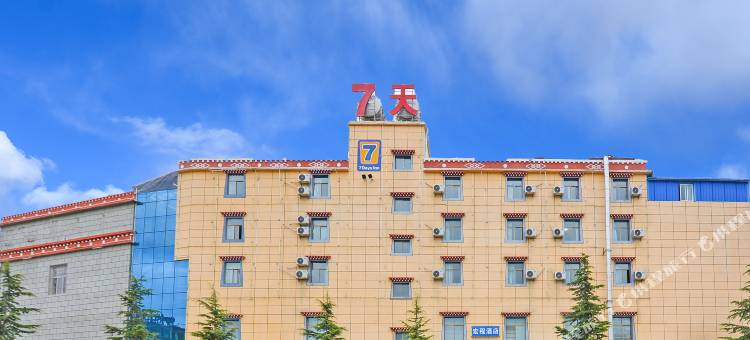 7天酒店(迪庆香格里拉火车站店)图片