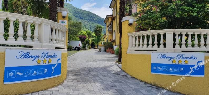 天堂旅馆(Albergo Paradiso)图片