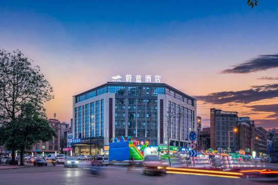 蔚蓝酒店(柳州柳南万达店)