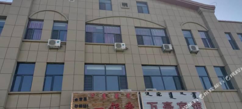 托克托万豪宾馆图片