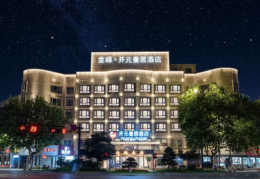 曼居酒店（衢州龙游金峯店）外景图