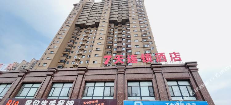 7天连锁酒店(兴城大学城店)图片