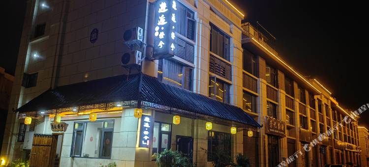 邂逅·橙兮民宿图片