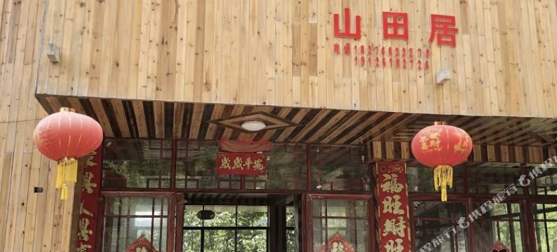 龙脊古壮寨山田居图片