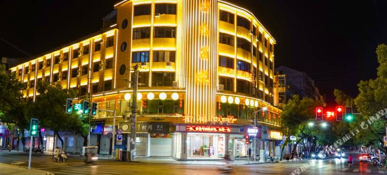 英山楚东宾馆图片