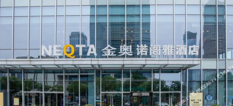 南京奥体中心诺阁雅酒店图片