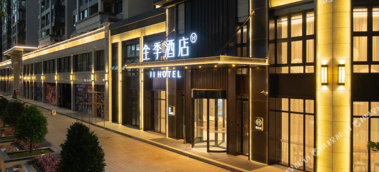 全季酒店(汕头高铁站店)图片