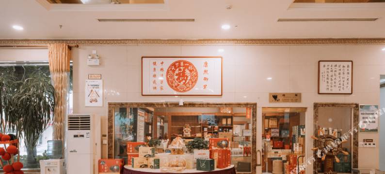 诸城中粮宾馆图片