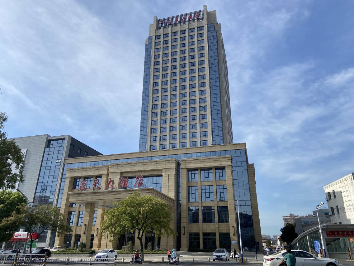 来安蓝天大酒店图片