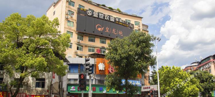 武夷山豪雅快捷酒店图片
