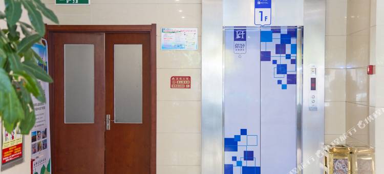 张家口H你好优尚酒店(崇礼区冰雪博物馆店)图片