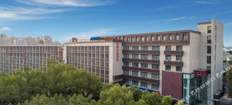 维也纳酒店(南京玄武湖山西路店)图片