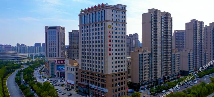 榆林天峰国际酒店(大剧院万达广场店)图片