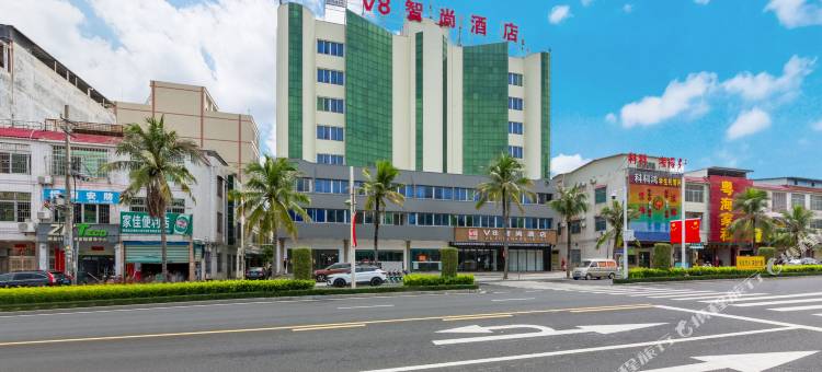 V8智尚酒店(儋州那大镇夏日广场店)图片