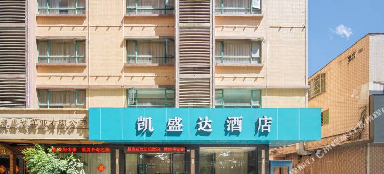 博罗凯盛达商务酒店(华侨中学天虹广场店)图片