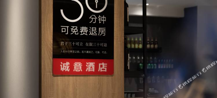 在叙·缦居(遵义新蒲林达美食城店)图片