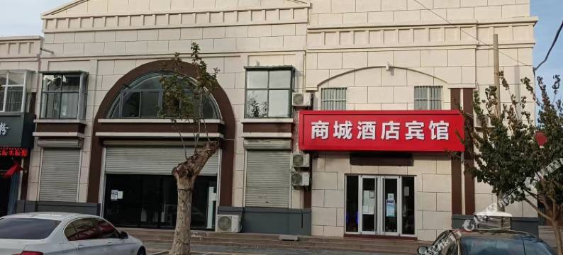 晋州商城酒店宾馆图片