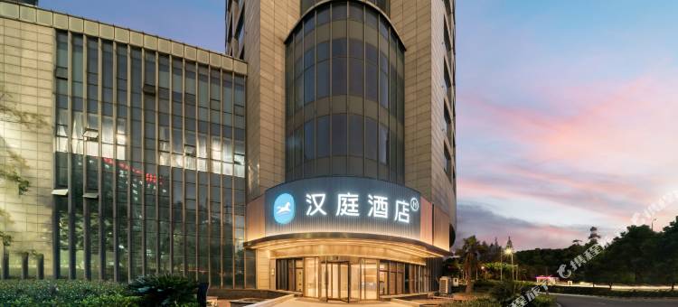 汉庭酒店(宁波镇海郁金香广场店)图片