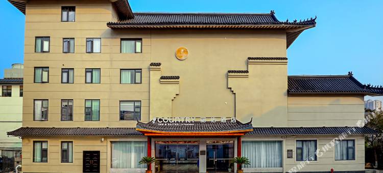 俪怡酒店(徐州丰县凤鸣园店)图片
