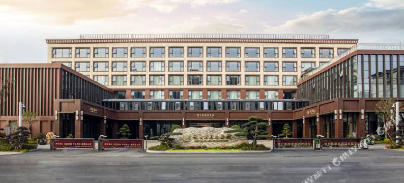 扬州高仕第温泉酒店(大学城夜市扬州汇金谷店)图片