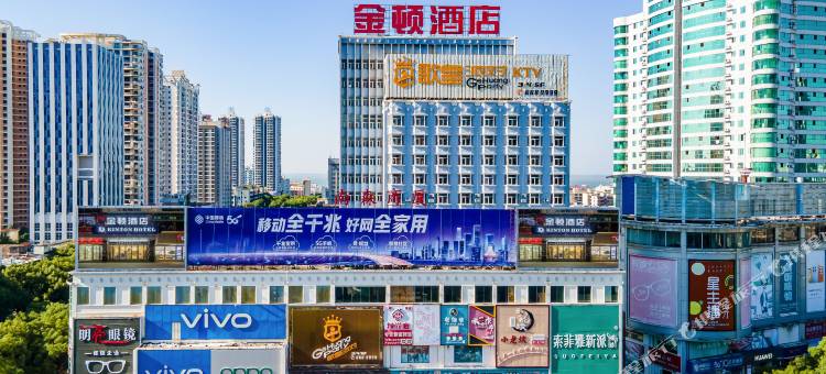 金顿酒店(北海北部湾广场老街店)图片