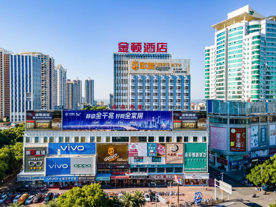 金顿酒店(北海北部湾广场老街店)