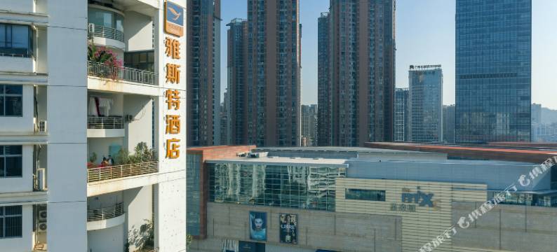 雅斯特酒店(南宁万象城地铁站店)图片