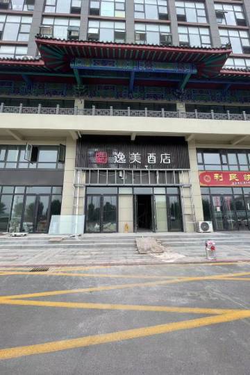 曲阜(济宁)三星级酒店