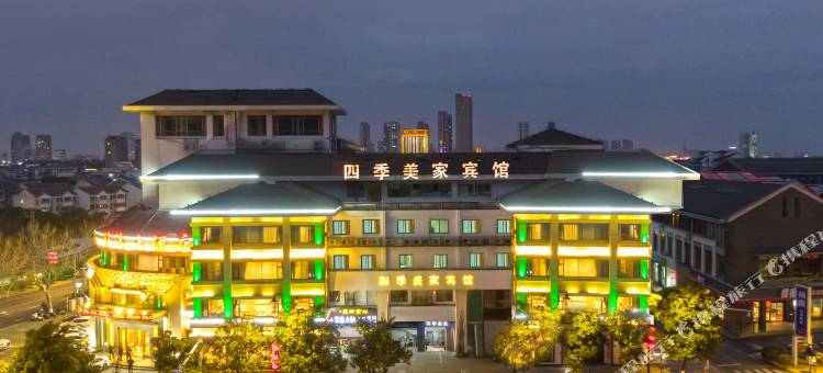 常熟四季美家酒店(虞山风景区店)图片