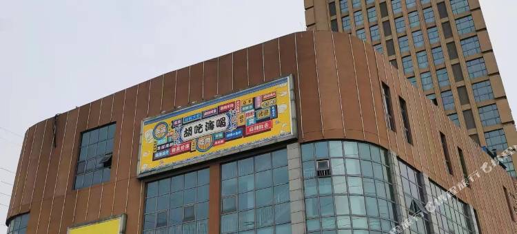 柠檬智选酒店图片
