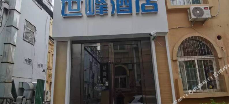 世峰酒店(太原长风街北美新天地店)图片