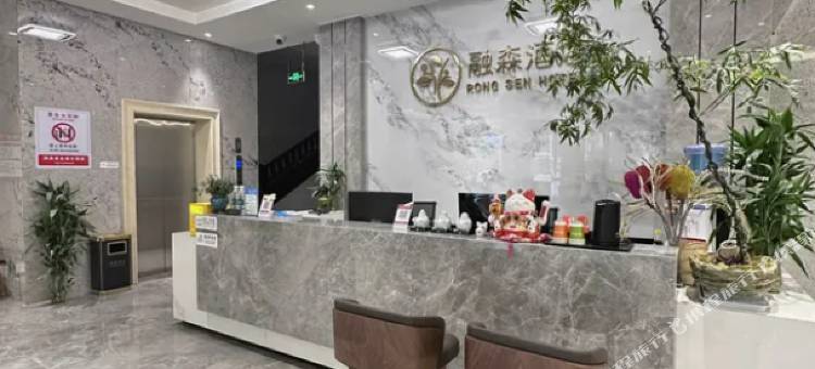 融森酒店(芒市广场店)图片
