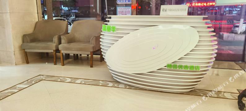 沈阳富丽华酒店图片