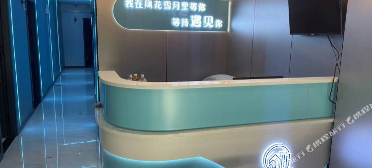遇见轻奢小住(市医院店)图片
