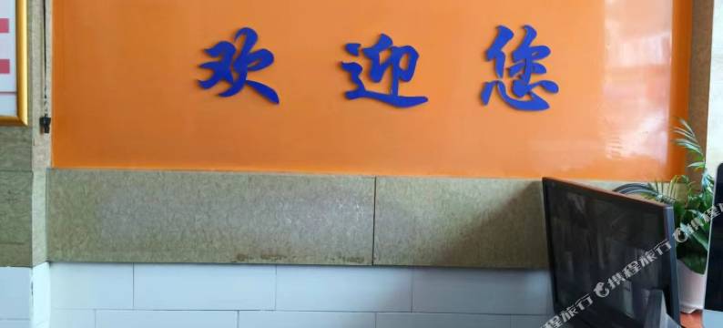 深圳富祥旅馆(富士康店)图片