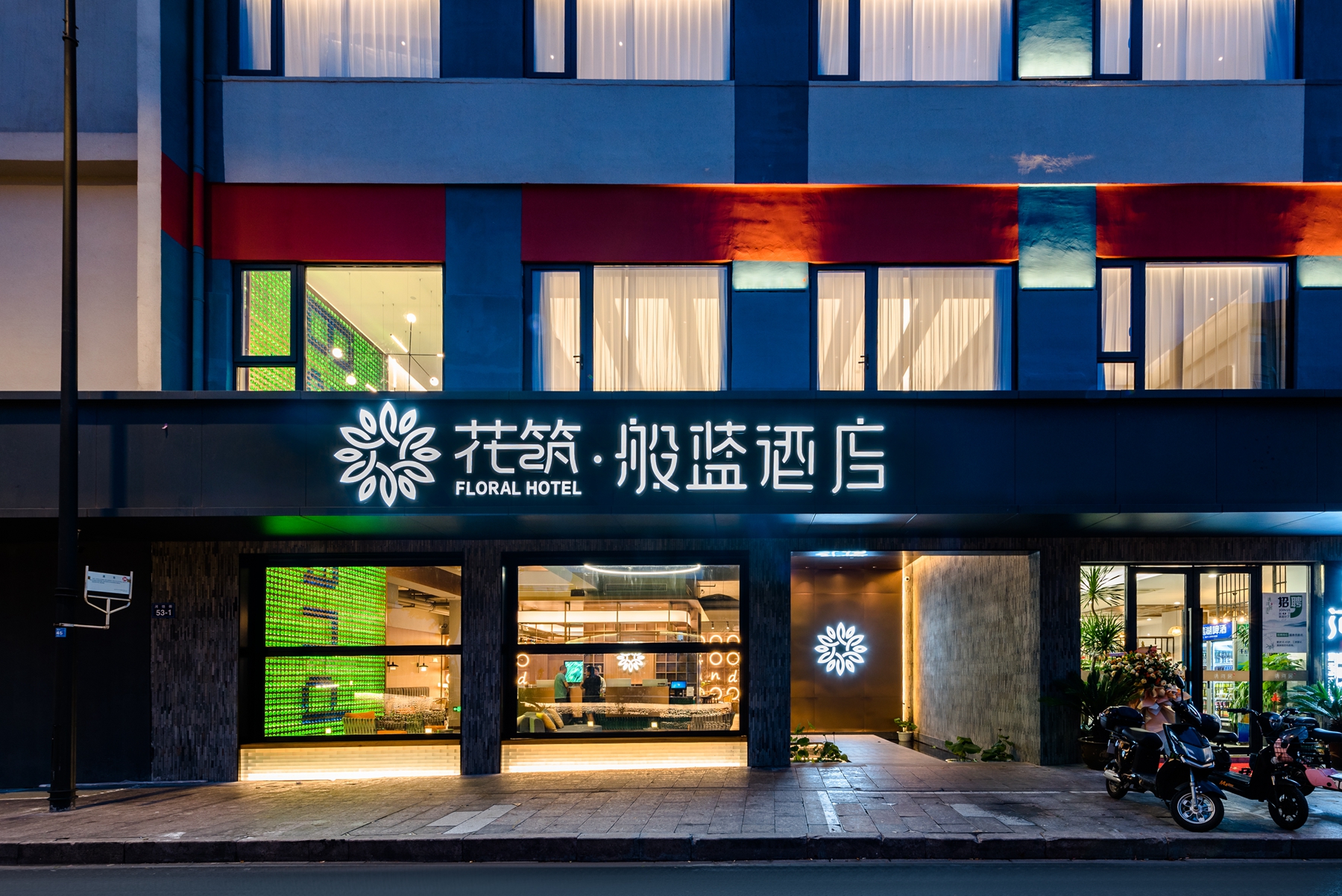 Hangzhou West Lake Hefangjie Banland Hotel Over view